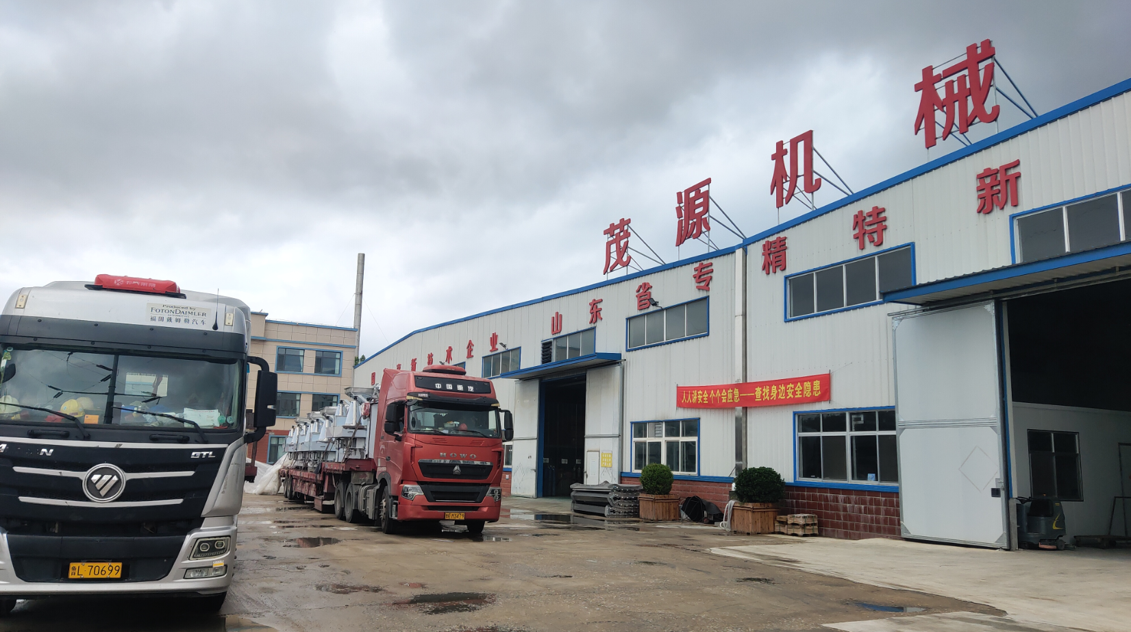 茂源機(jī)械裝車發(fā)貨：每臺(tái)設(shè)備都帶著細(xì)心奔赴客戶！