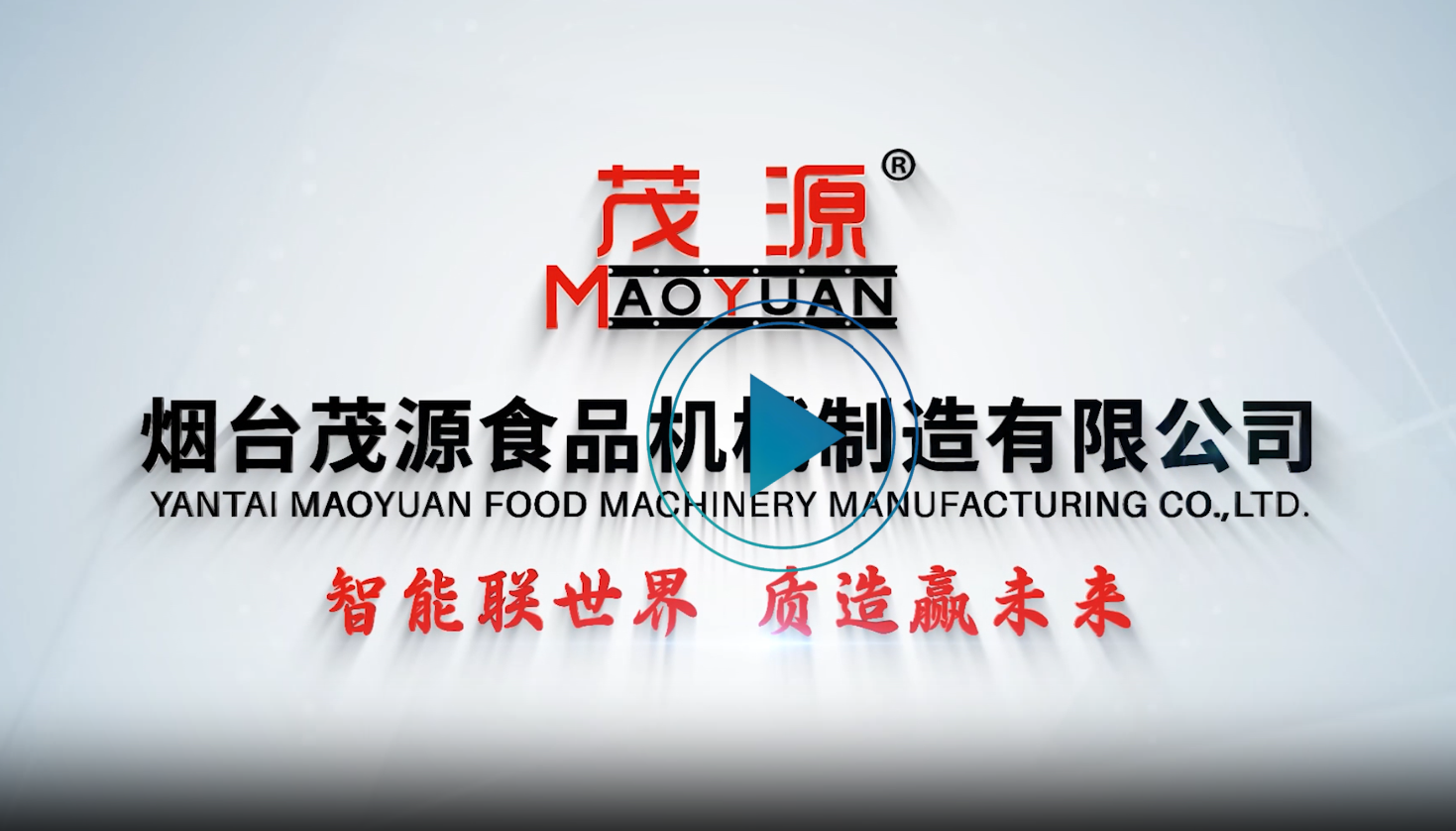 三十周年慶參觀會議午宴